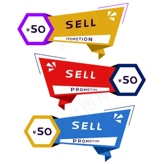 五边形促销标签