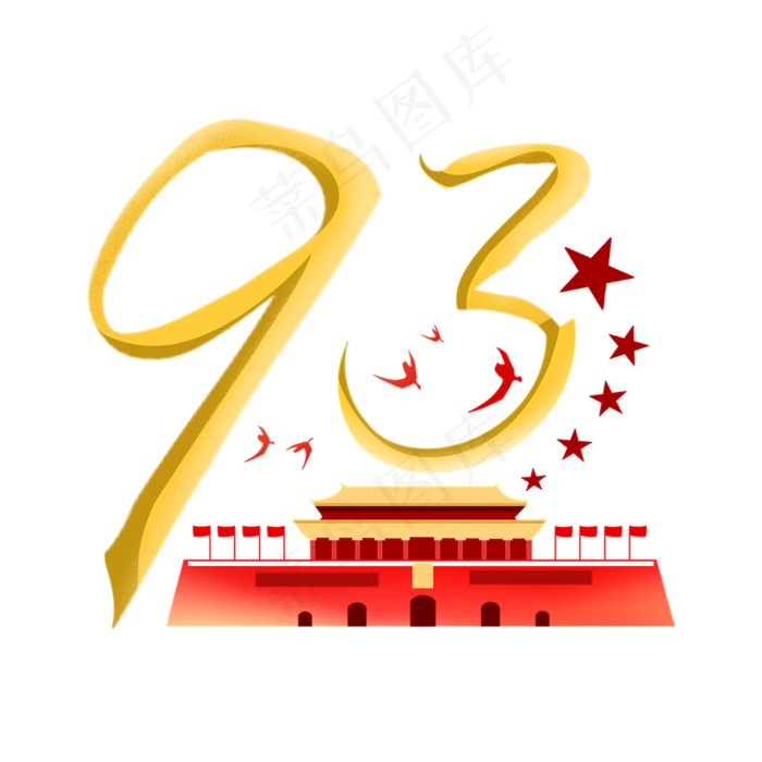 党建建军节(2000X2000(DPI:96))psd模版下载