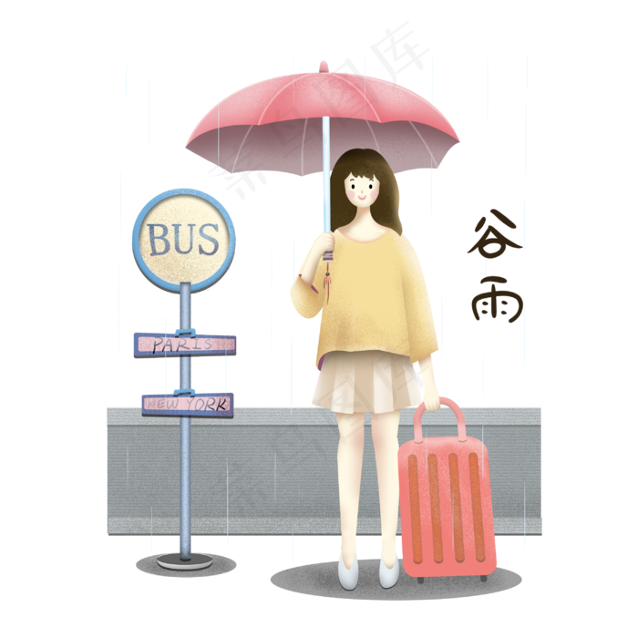 手绘谷雨等车插画