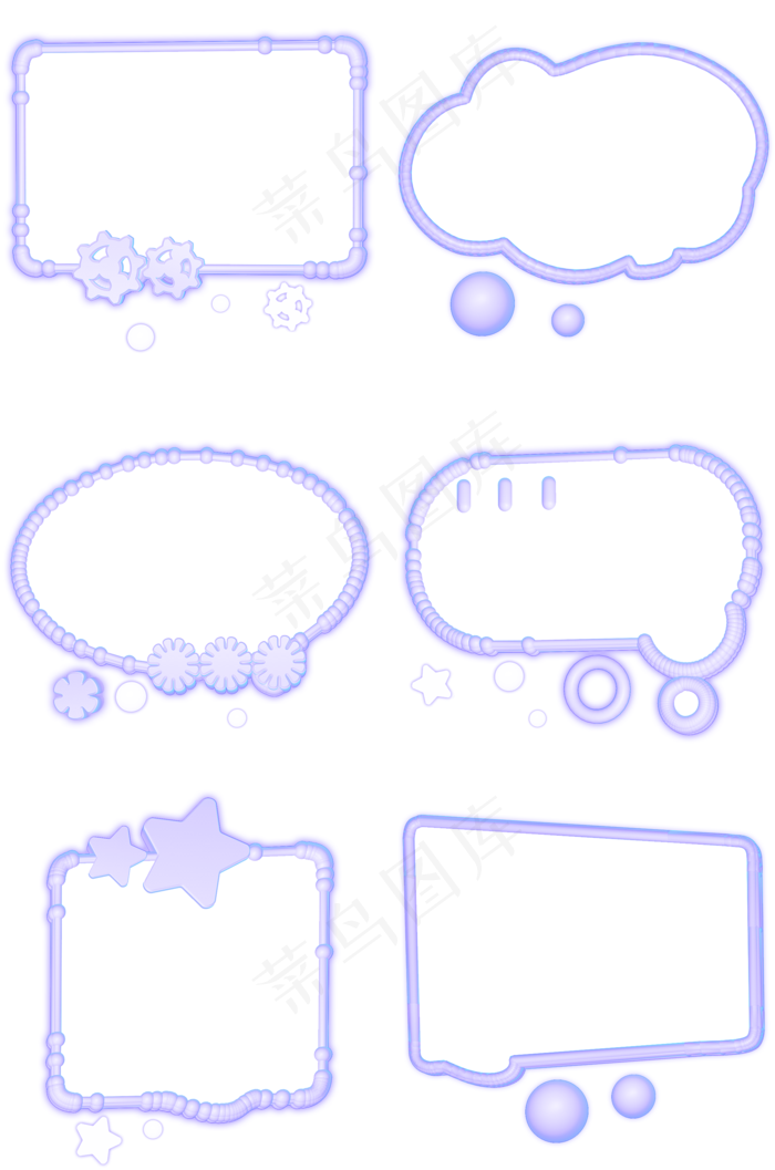 C4D粉蓝色灯管风个性少女风边框合,免抠元素