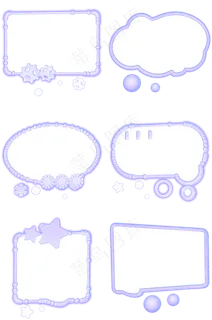 C4D粉蓝色灯管风个性少女风边框合,免抠元素