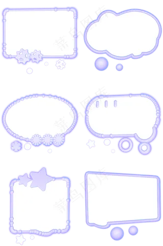 C4D粉蓝色灯管风个性少女风边框合,免抠元素