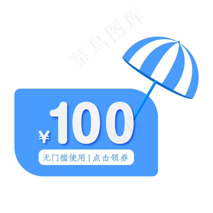 夏季主题蓝色优惠券(500X500)eps,ai矢量模版下载