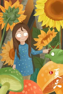 向日葵开夏天到来 向日葵开夏天到来