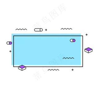 孟菲斯风格活动促销标签