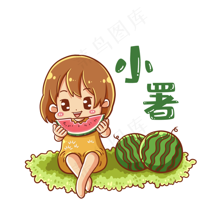 小暑 吃瓜女孩(2000X2000(DPI:300))psd模版下载