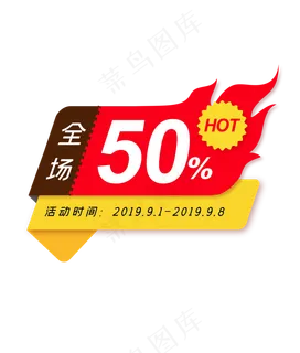 电商促销优惠券标签,免抠元素 电商促销优惠券标签,免抠元素