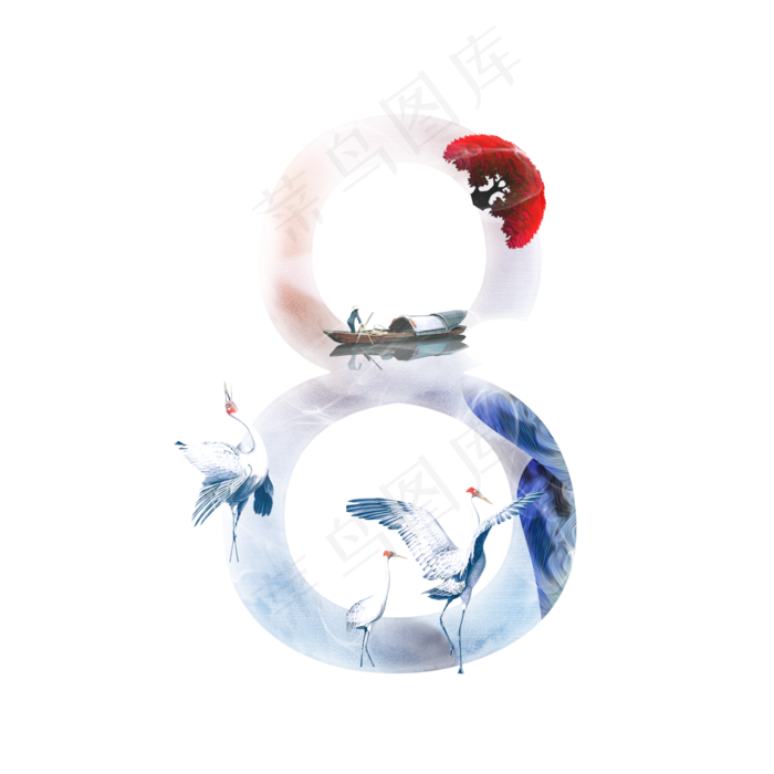 白云仙鹤数字8(2000*2000px 	      )psd模版下载