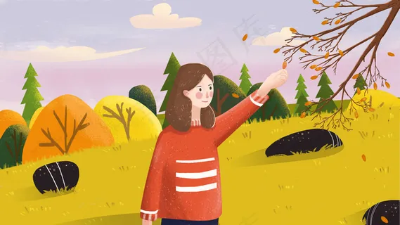 秋天人物意境手绘