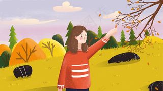 秋天人物意境手绘