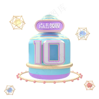 C4D电商火箭创意优惠券10元