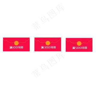 红色优惠券边框 红色优惠券边框