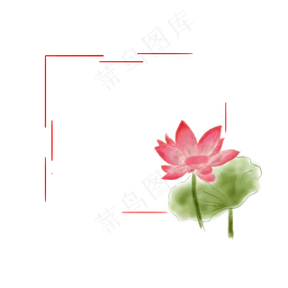 中国风荷花荷叶免抠