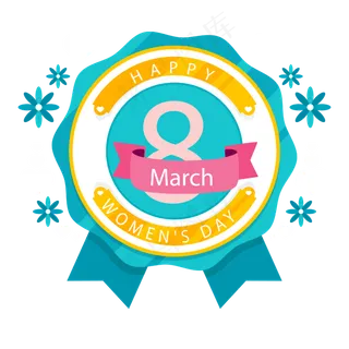 三八妇女节3.8魅力女人图案女王节,免抠元素