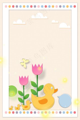 矢量卡通黄色小鸭子边框