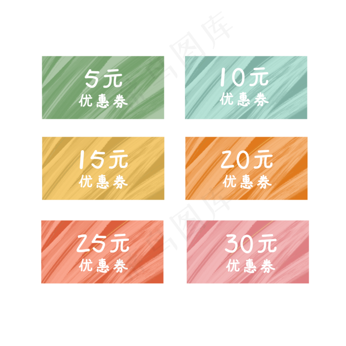 优惠券(2000X2000(DPI:300))psd模版下载