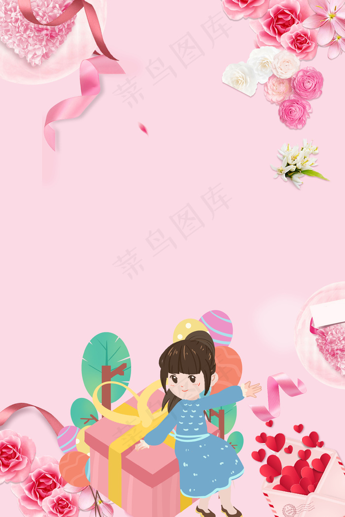 唯美浪漫三八妇女节海报