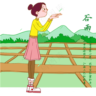 谷雨漂亮的小女孩