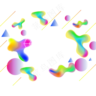 618彩色流体渐变618炫彩流