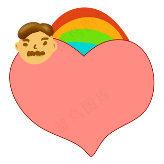 爱心父亲节边框