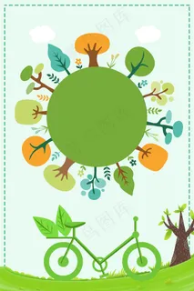 低碳新生活文艺简约绿色banner