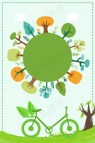 低碳新生活文艺简约绿色banner