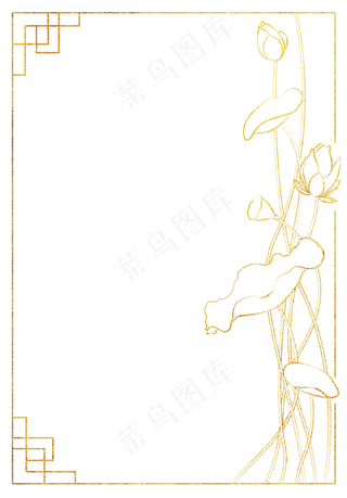 金色荷花边框png素材