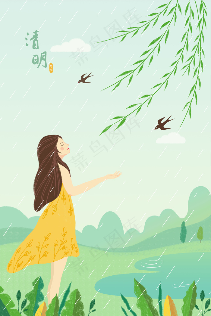 春季清明节简约小清新配图(3545X5315(DPI:300))psd模版下载
