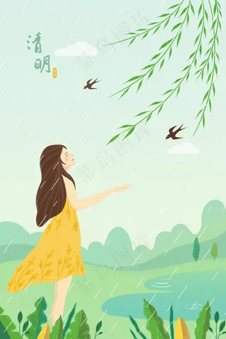 春季清明节简约小清新配图
