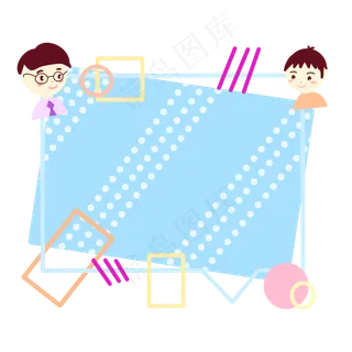 父子人物装饰边框