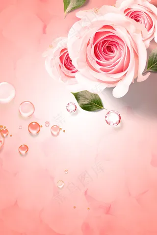 简约清新化妆品护肤美容粉色鲜花