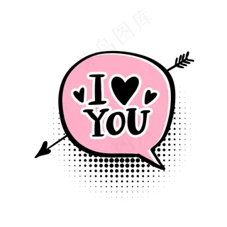 情人节爱心涂鸦聊天对话框