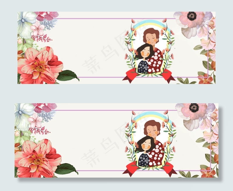 5.12母亲节温馨海报banner