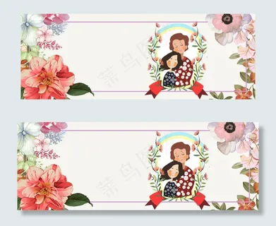 5.12母亲节温馨海报banner