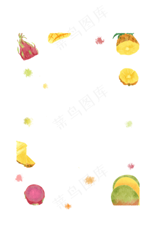 夏季水彩风水果边框