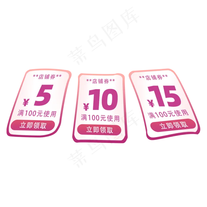 紫色电商优惠券(2000X2000(DPI:300))psd模版下载