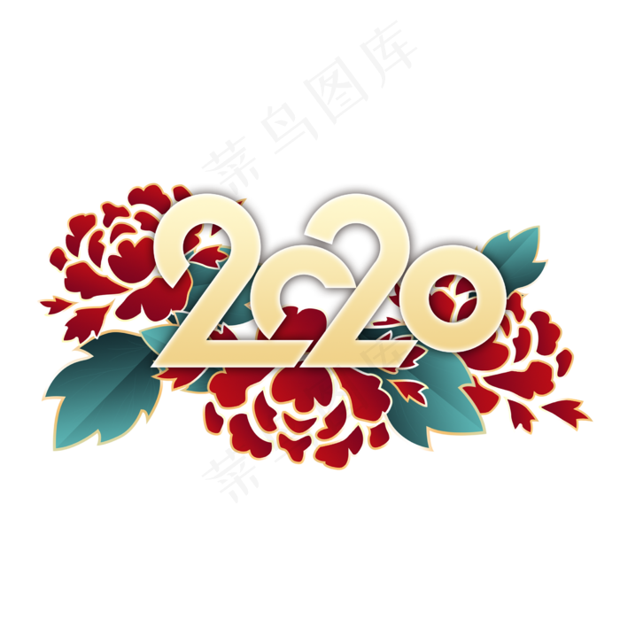 2020年牡丹花装饰,免抠元素(2548X2548(DPI:300))psd模版下载