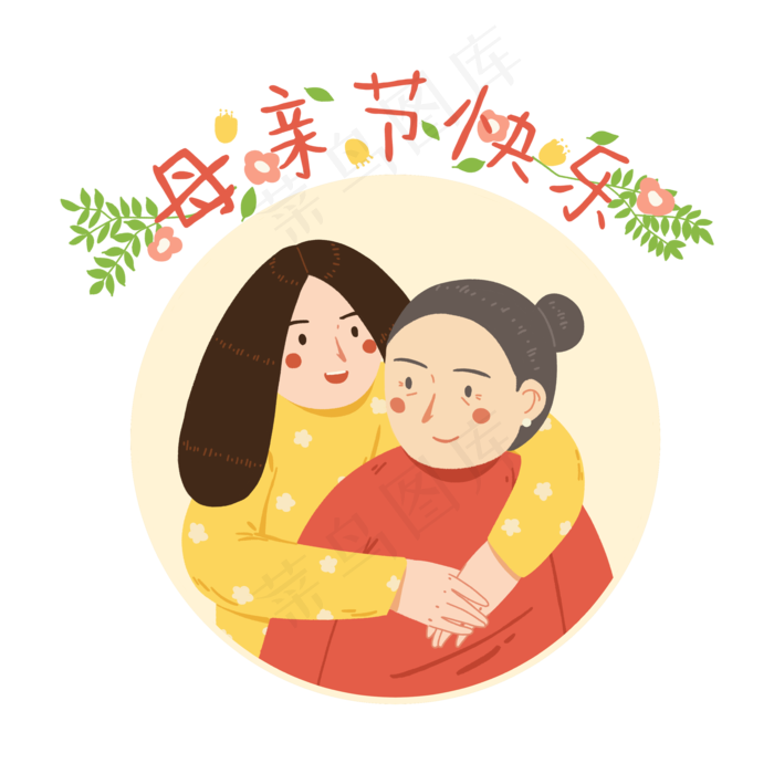 母亲节快乐五月亲情温情PNG(3500X3500(DPI:300))psd模版下载