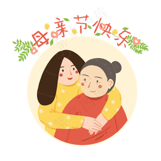 母亲节快乐五月亲情温情PNG