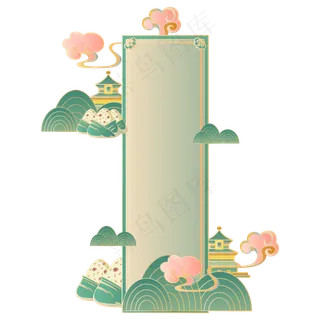 国潮端午边框装饰