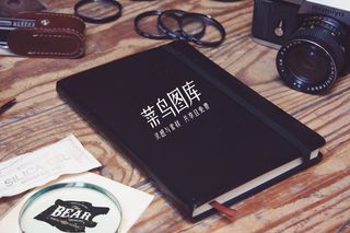 复古典雅样机展示