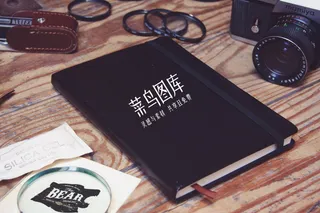 复古典雅样机展示