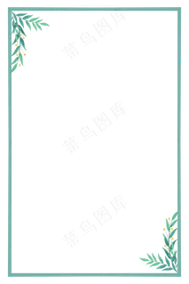 春季水彩绿色植物边框