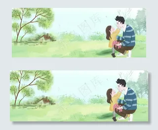 父亲节banner