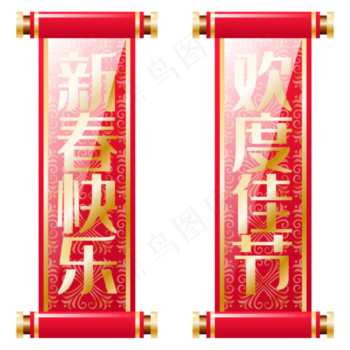 红色新春对联,免抠元素(2000*2000px 300 dpi )ai矢量模版下载