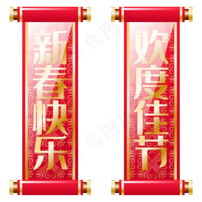 红色新春对联,免抠元素(2000*2000px 300 dpi )ai矢量模版下载