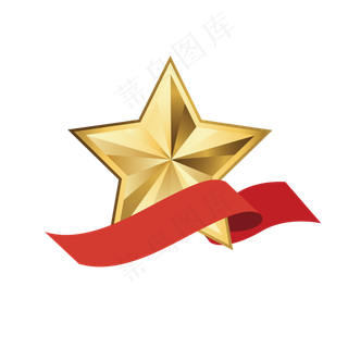 八一五角星与飘带