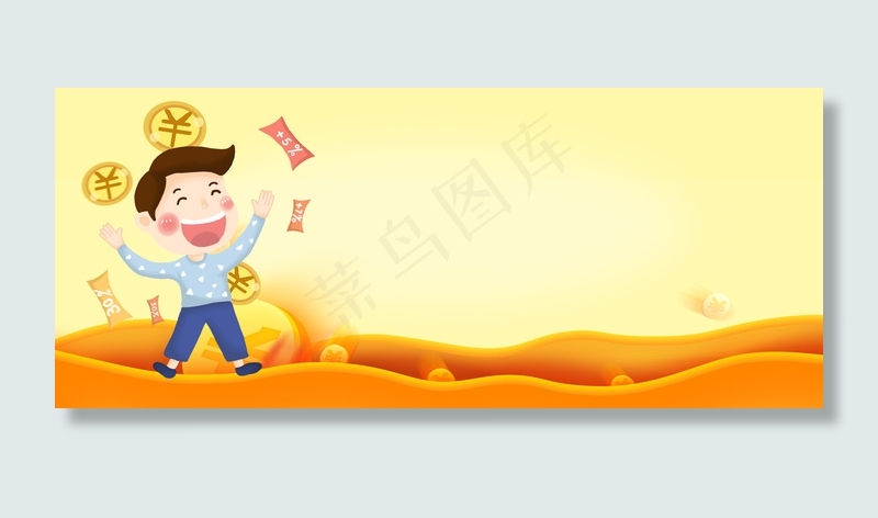 理财扁平卡通商务banner海报