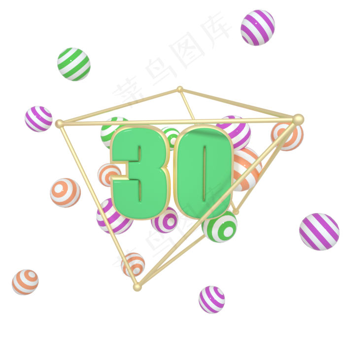 C4D球形漂浮质感电商首页优惠