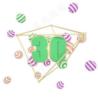 C4D球形漂浮质感电商首页优惠